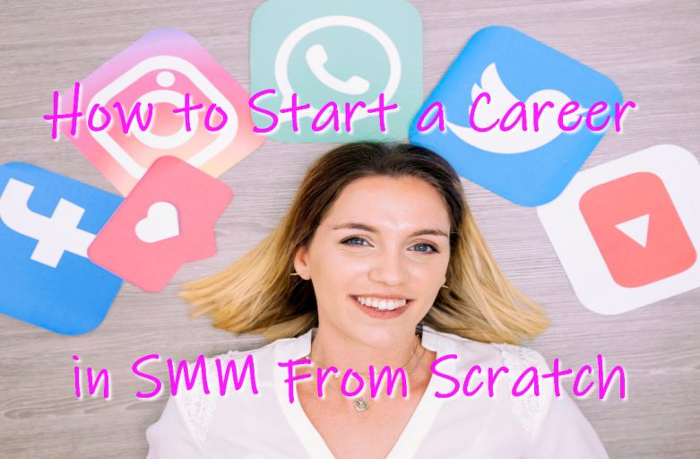 How to Start a Career in SMM From Scratch